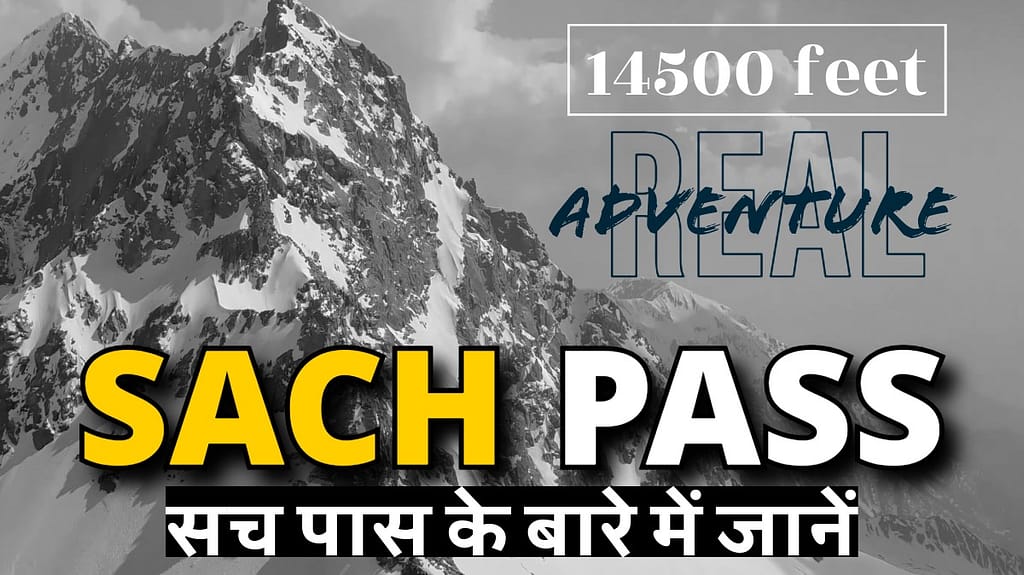 sach pass