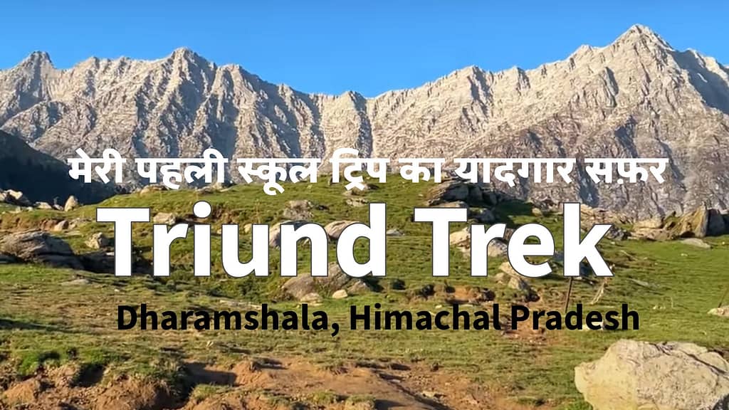 Triund Trek 2025