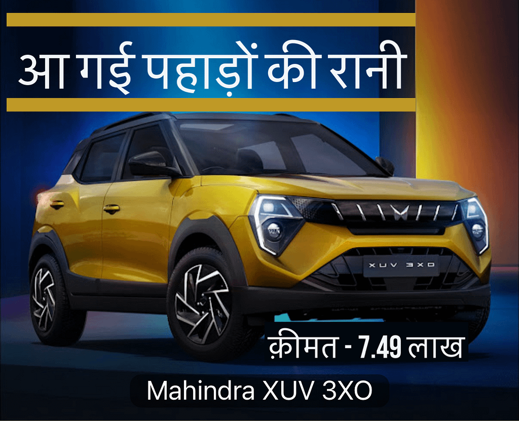 mahindra