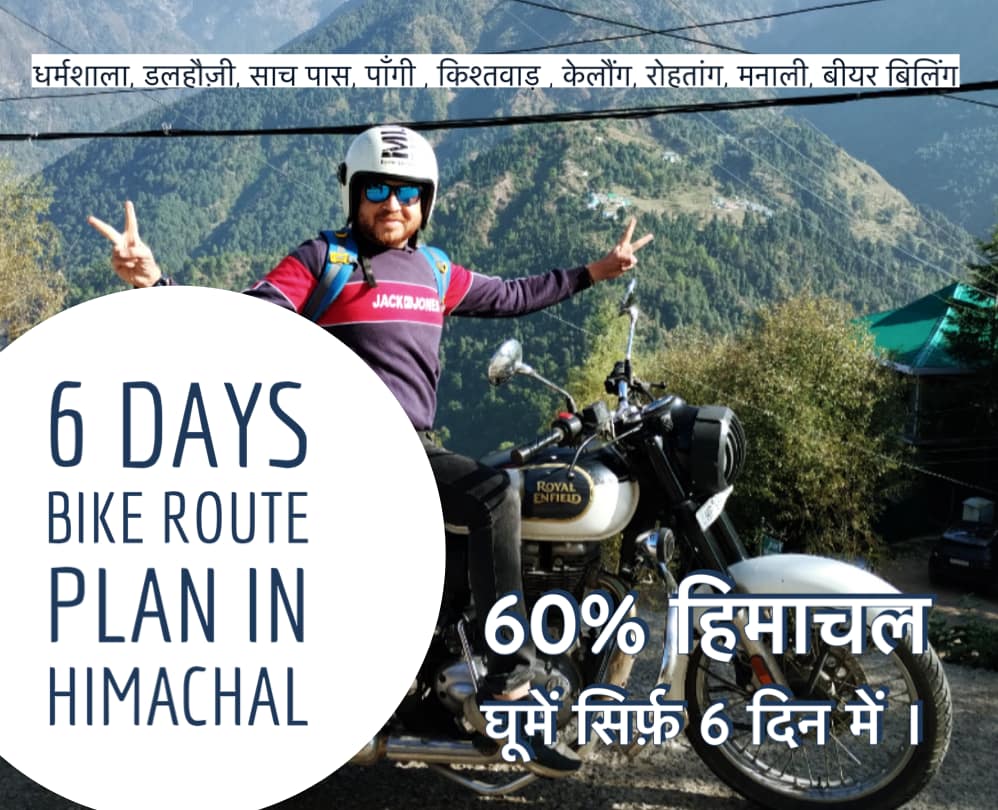 himachal tourism